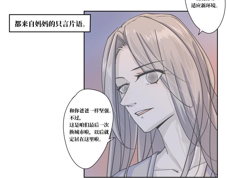 第11话 要走了3