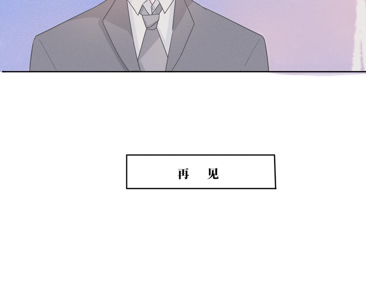 第13话  再见了44