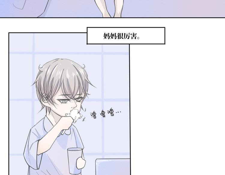第11话 要走了10