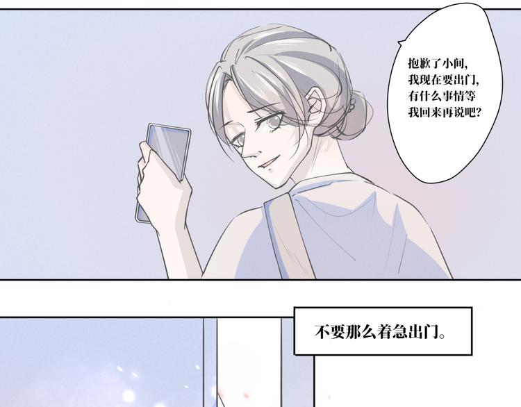 第11话 要走了32