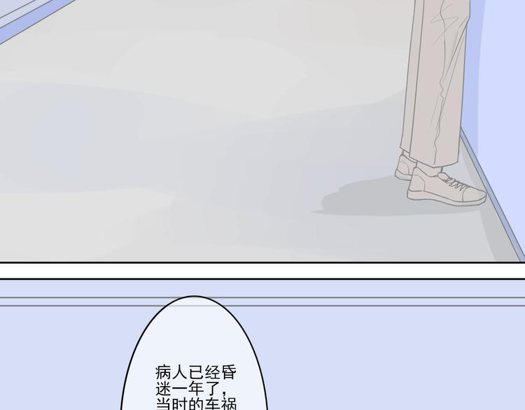 第8话  陪你28