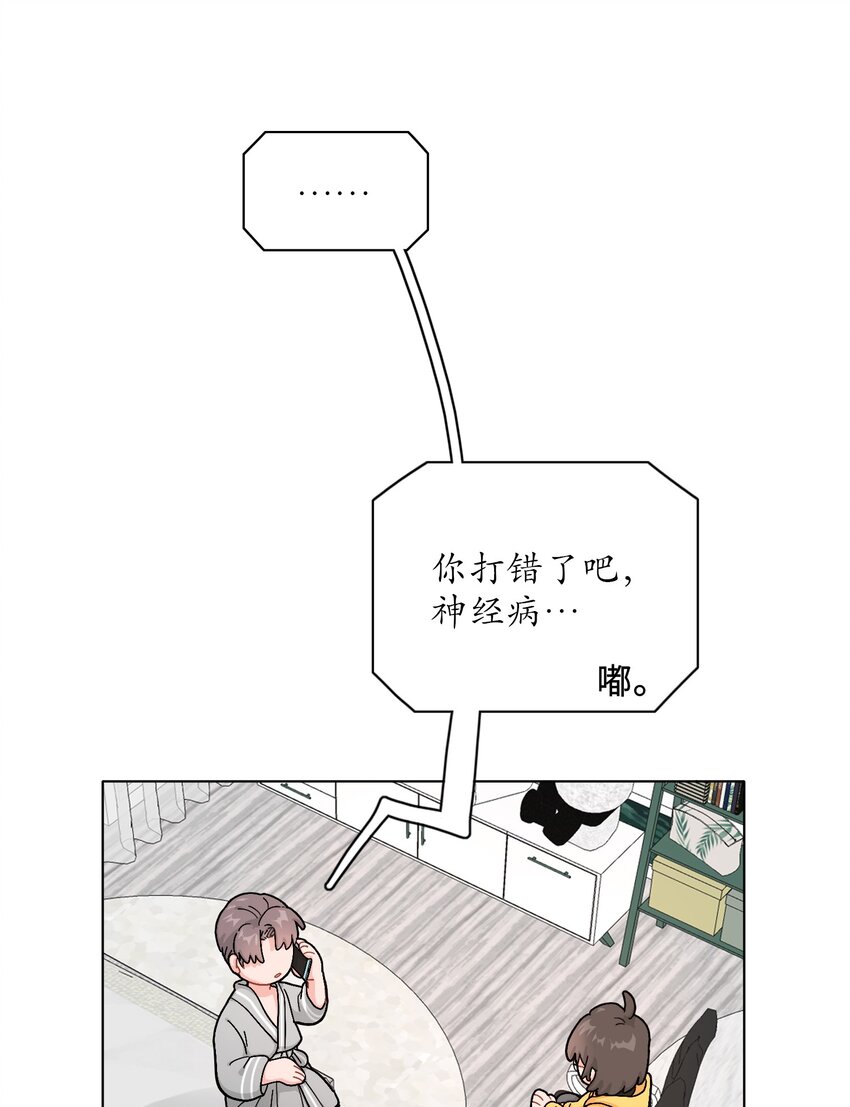 01 真不是我在做梦？！26