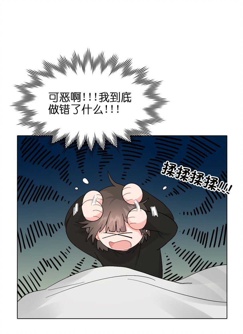 009 别臭美啊，这不都病了！7