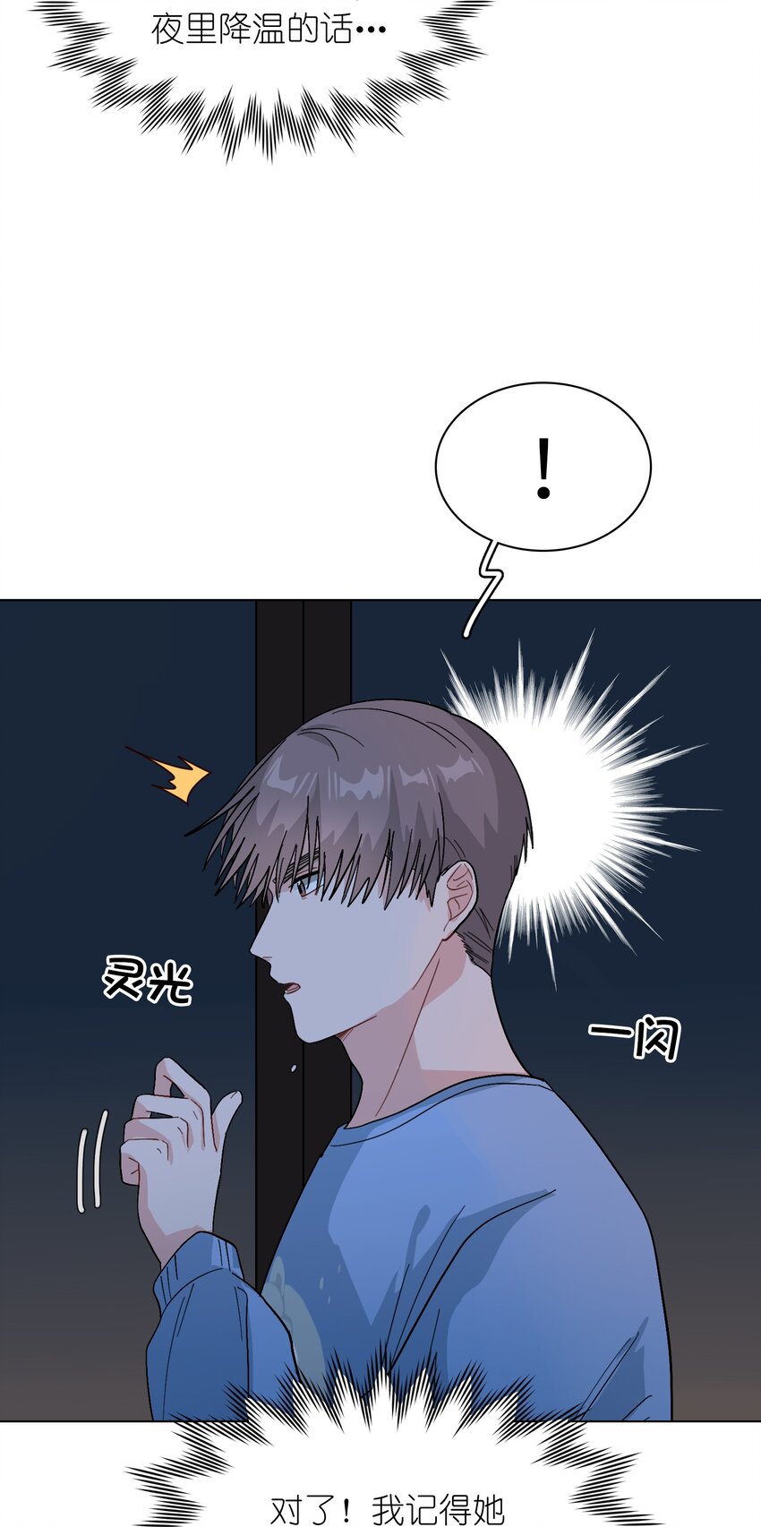 013 你不应该高兴吗？32