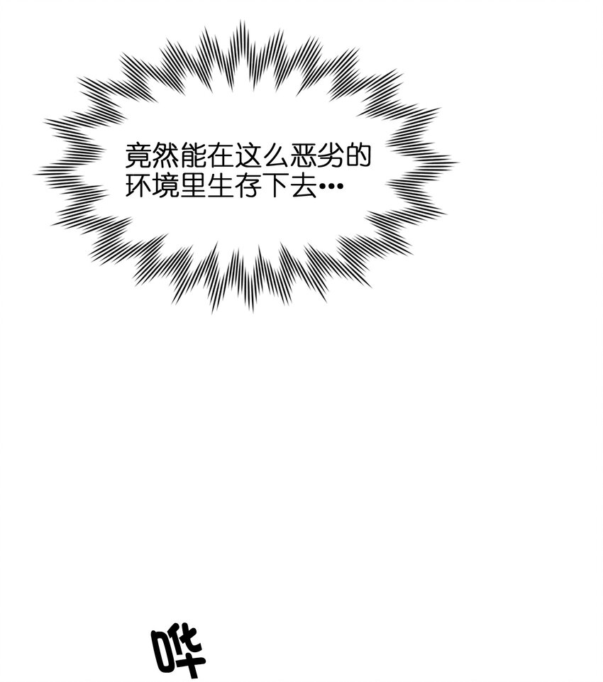 009 别臭美啊，这不都病了！37