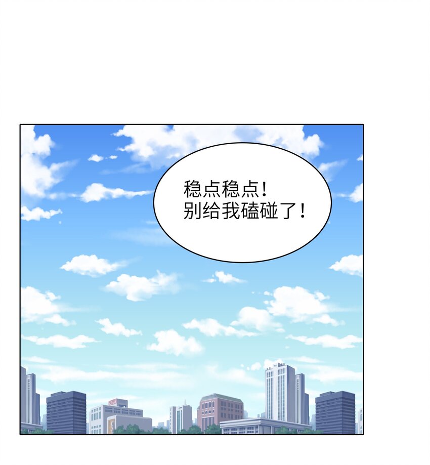 017 操控我好玩吧？1