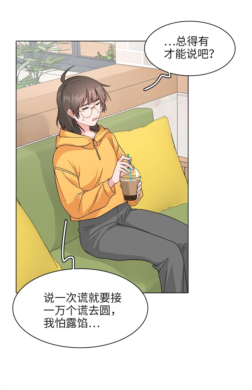 010 被富婆看上了？！20