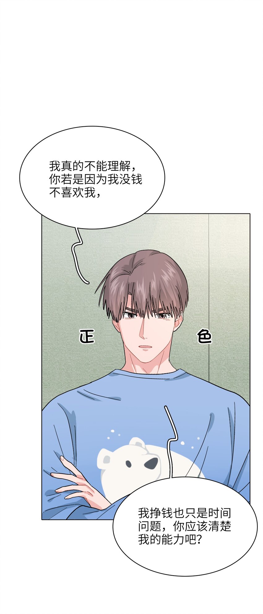 013 你不应该高兴吗？10