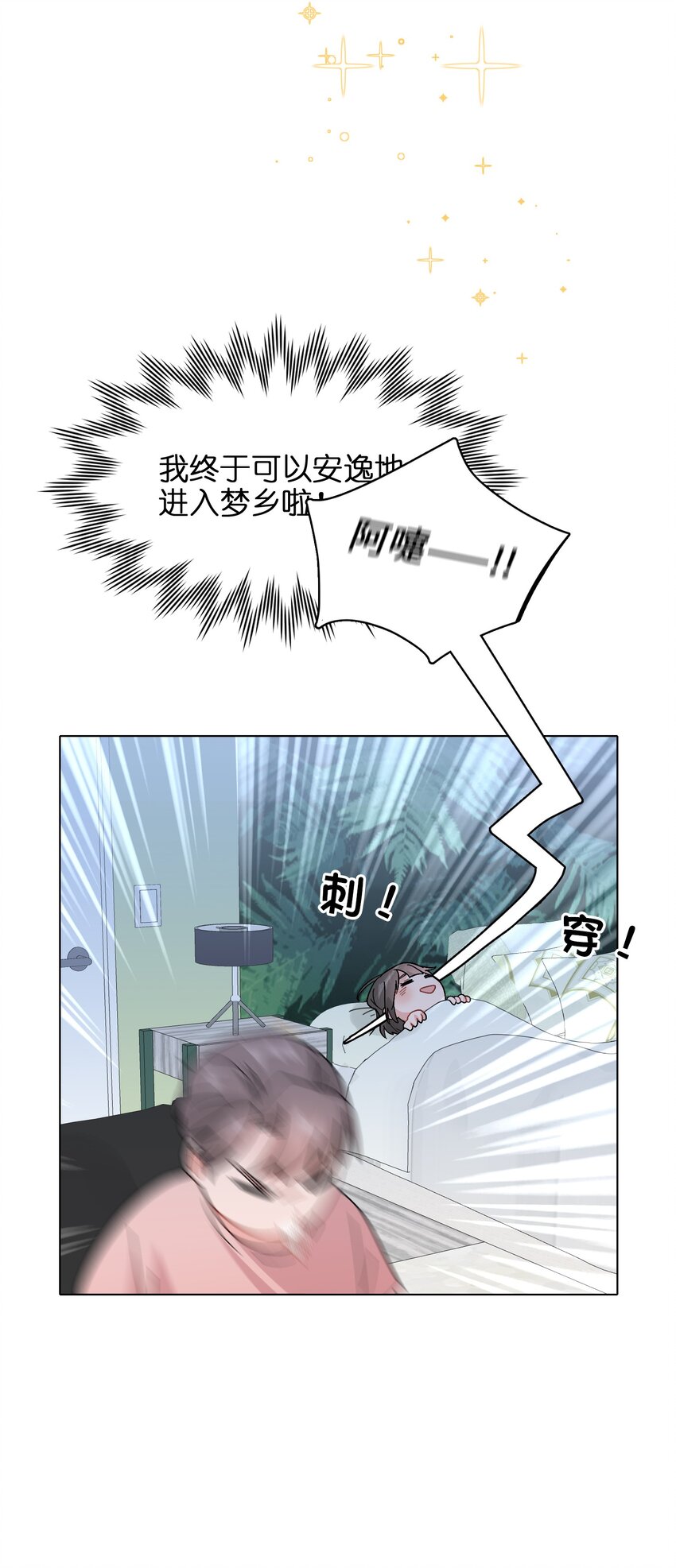 008 我对你没兴趣呀！37