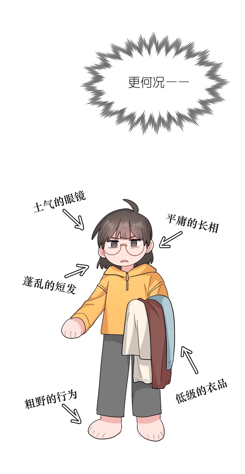 012 想的挺美27