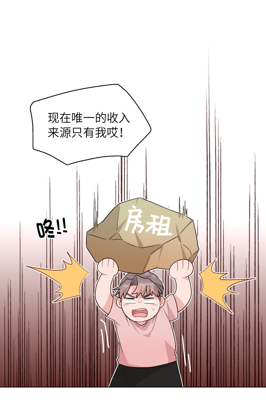 007 放下你的架子！1