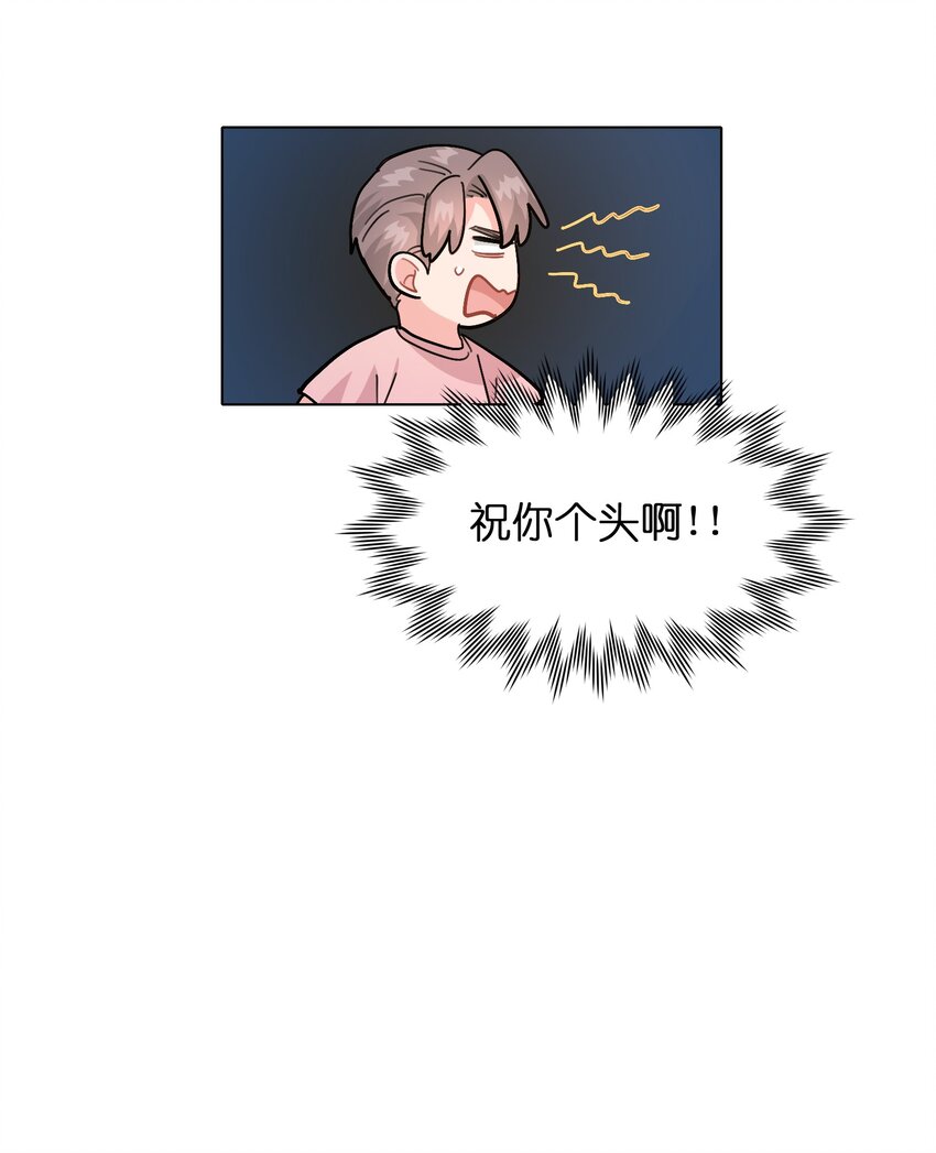 005 这不是你的秘书19
