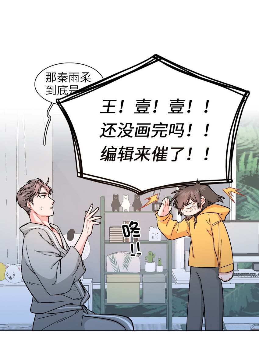 01 真不是我在做梦？！35