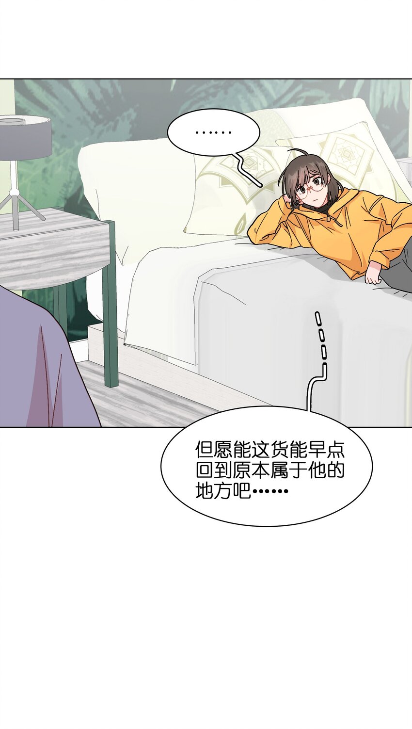 008 我对你没兴趣呀！25