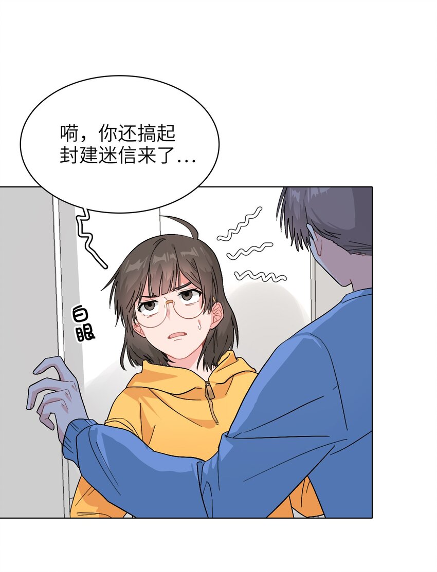 013 你不应该高兴吗？23