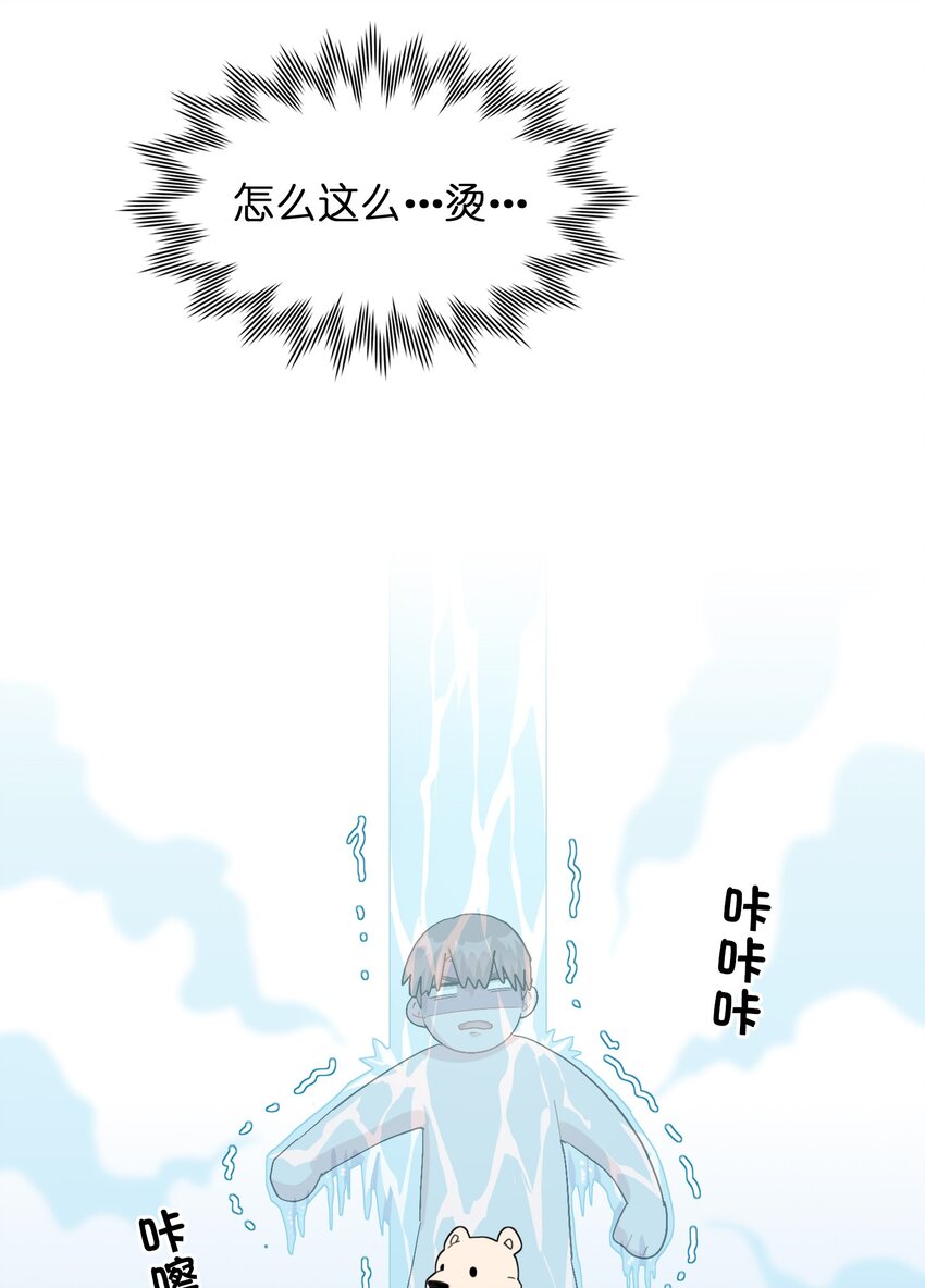 009 别臭美啊，这不都病了！32