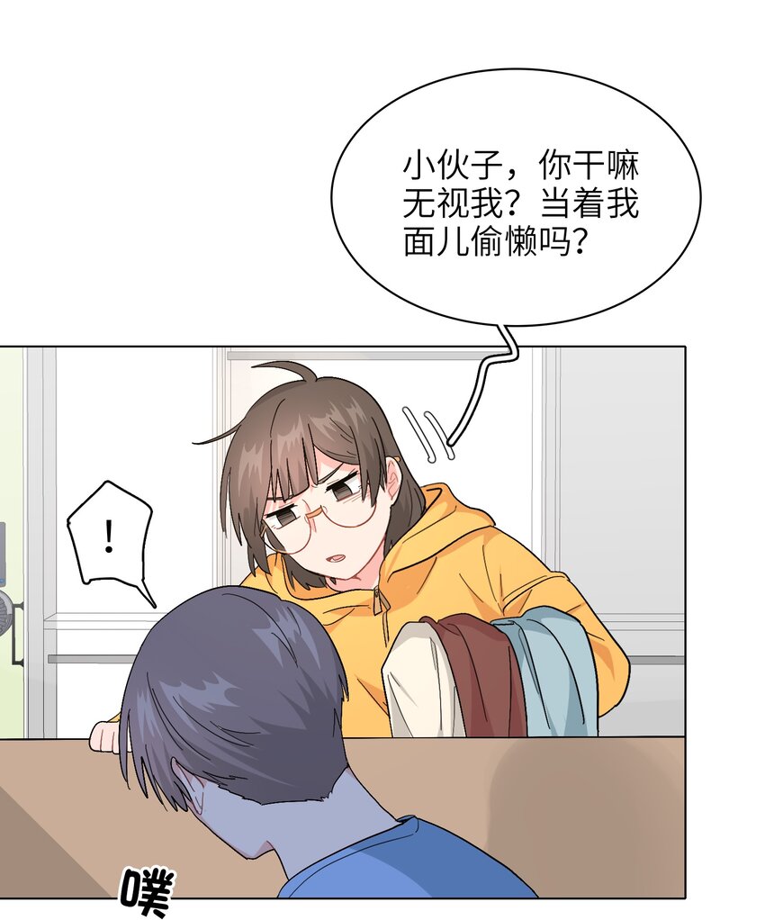 012 想的挺美23