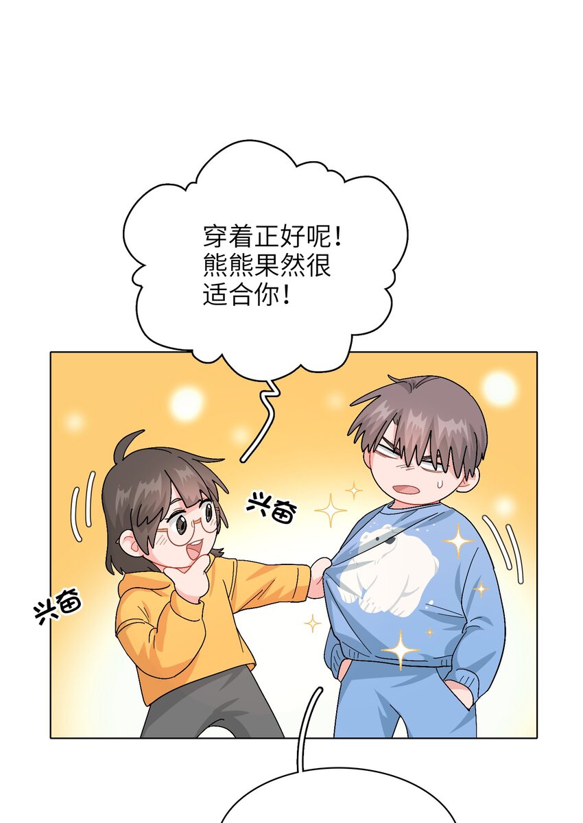 010 被富婆看上了？！44
