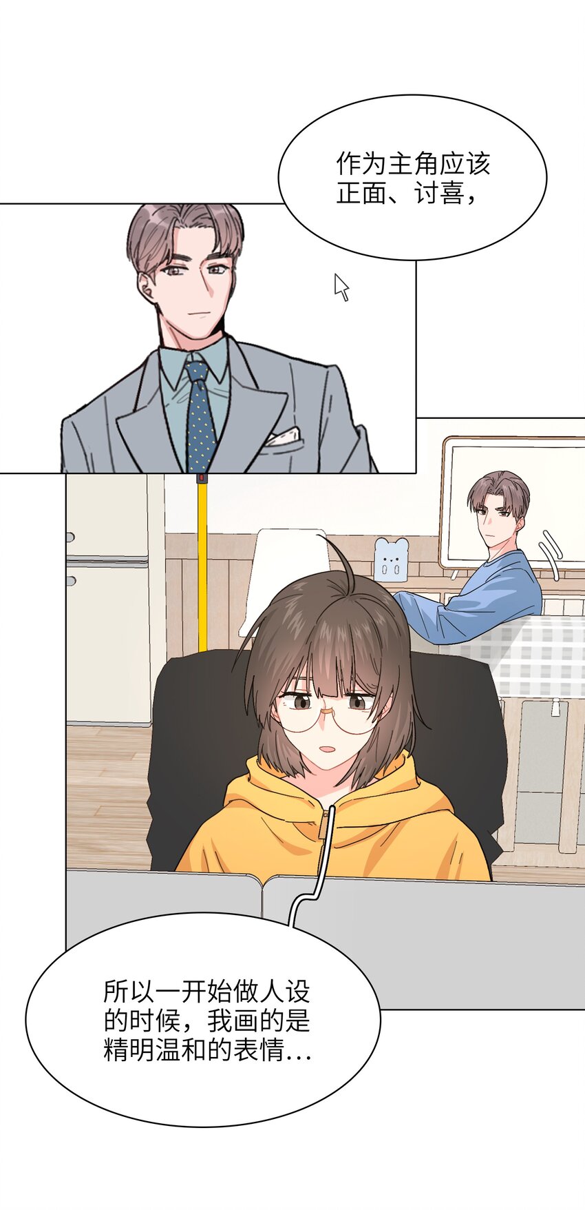 018 完结3