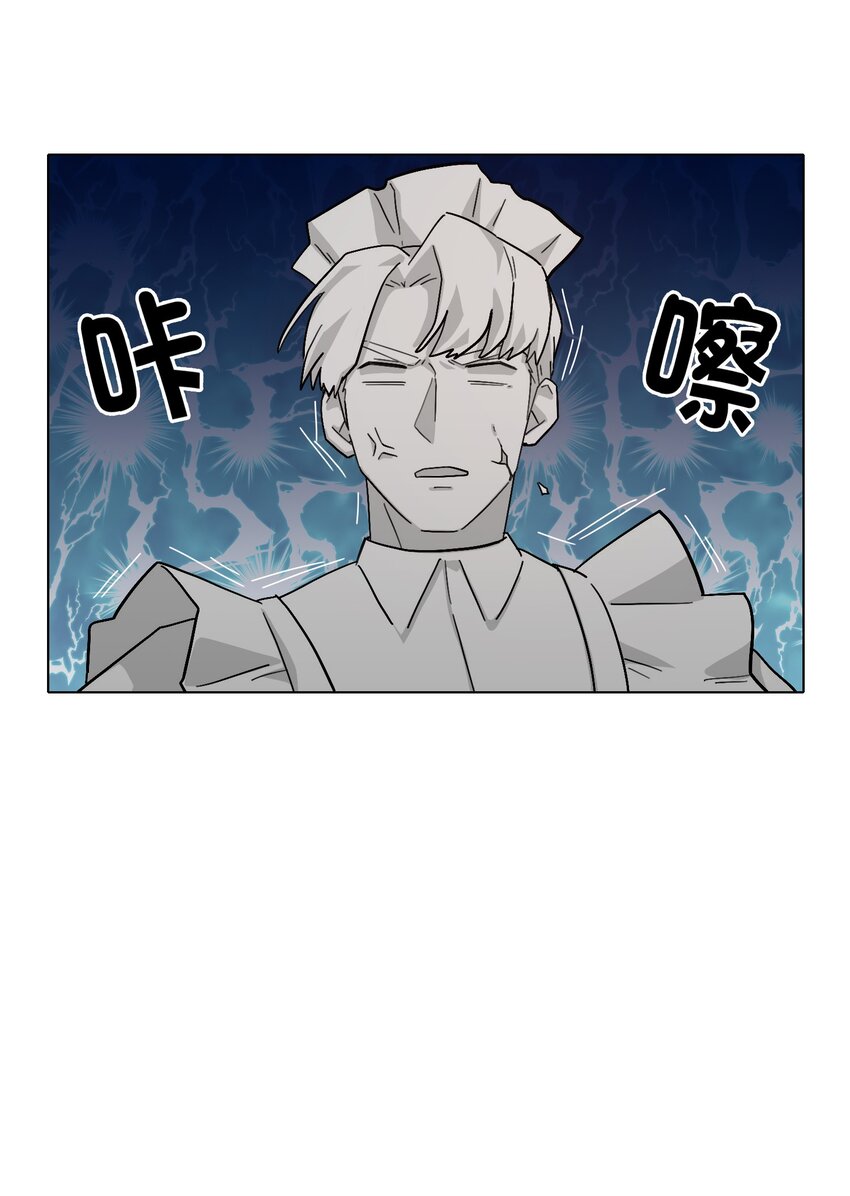02 可恶，我为什么不受控制！16