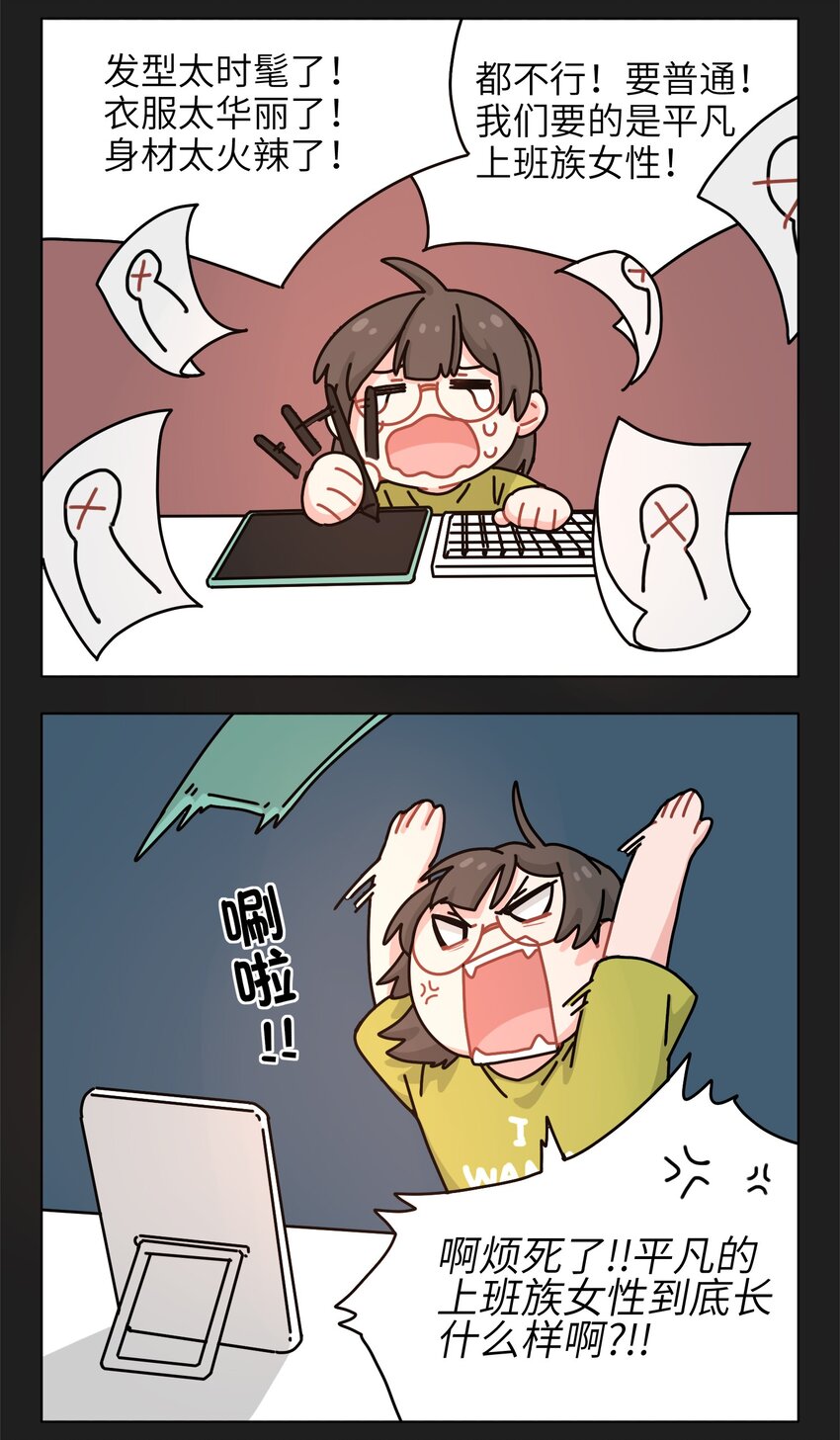 01 真不是我在做梦？！33