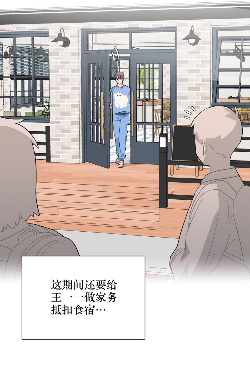 015 工作怎么难得倒我？！8