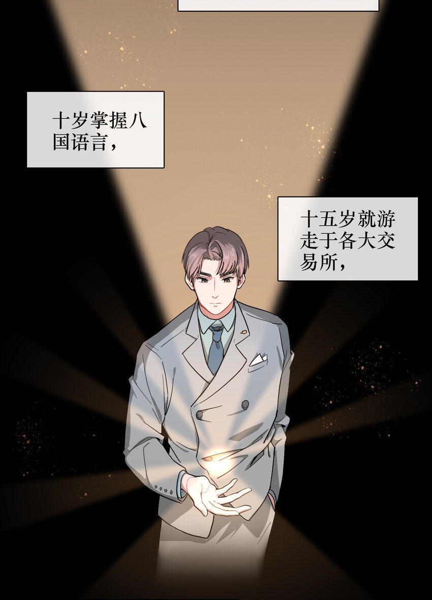 02 可恶，我为什么不受控制！3