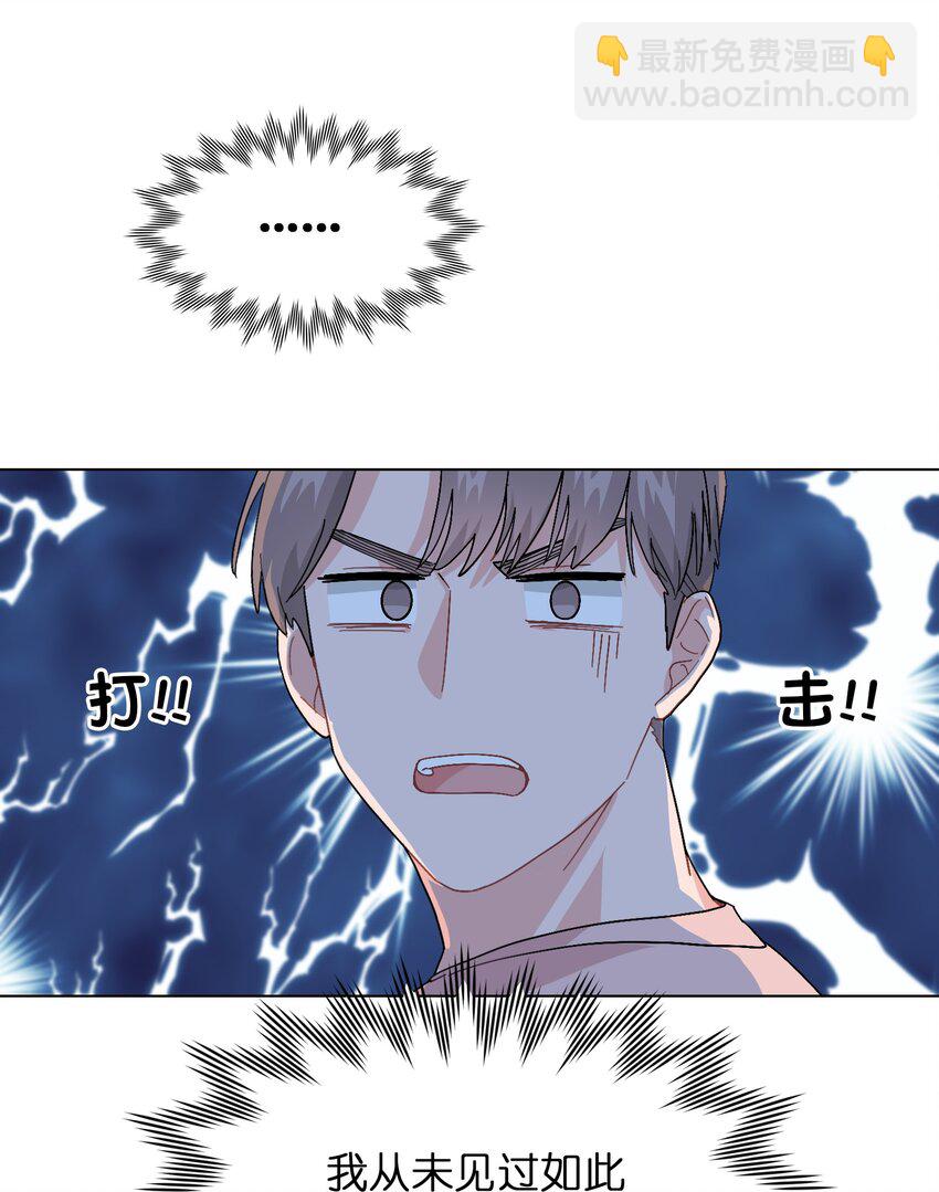 008 我对你没兴趣呀！12