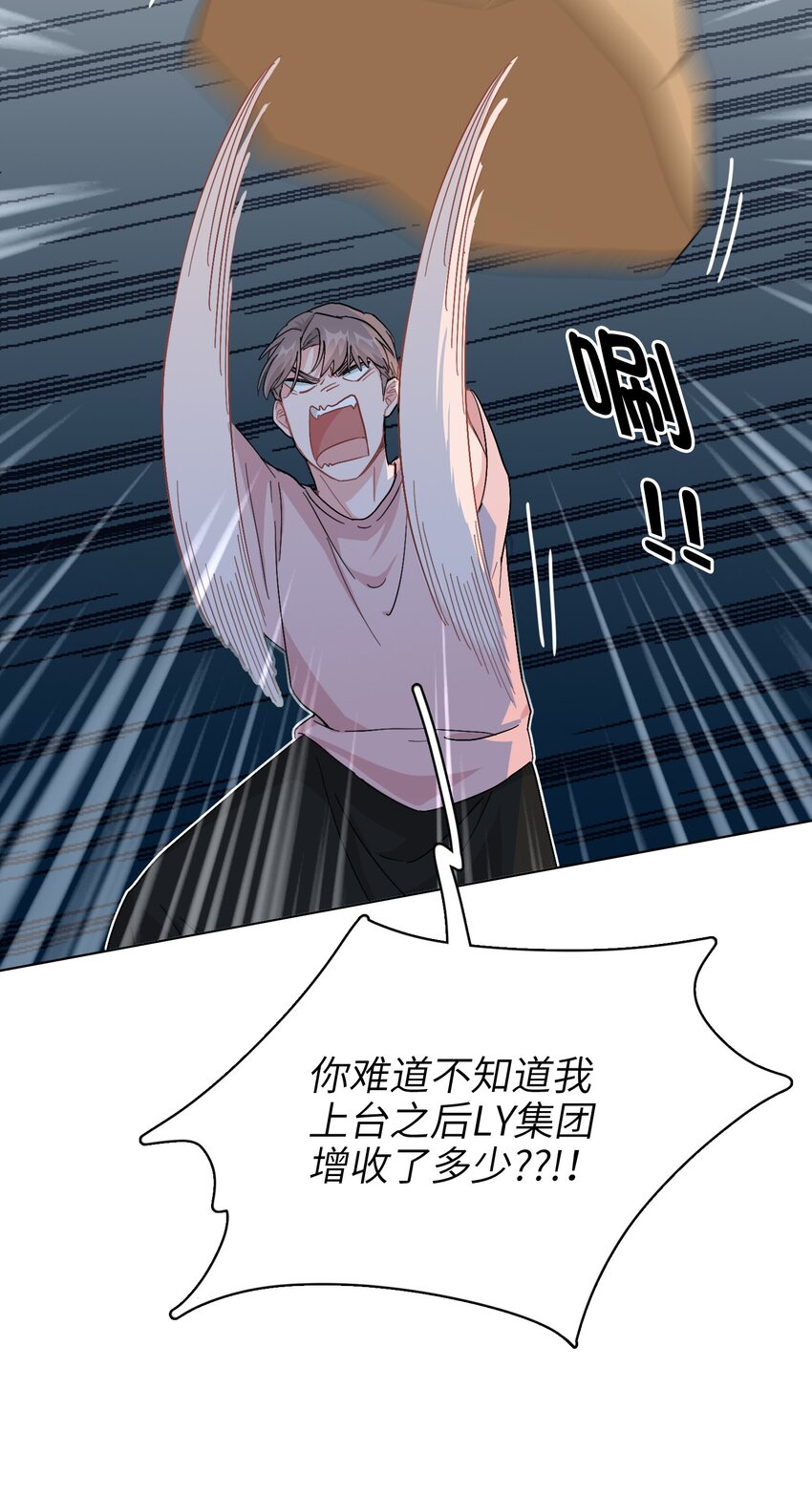 007 放下你的架子！5