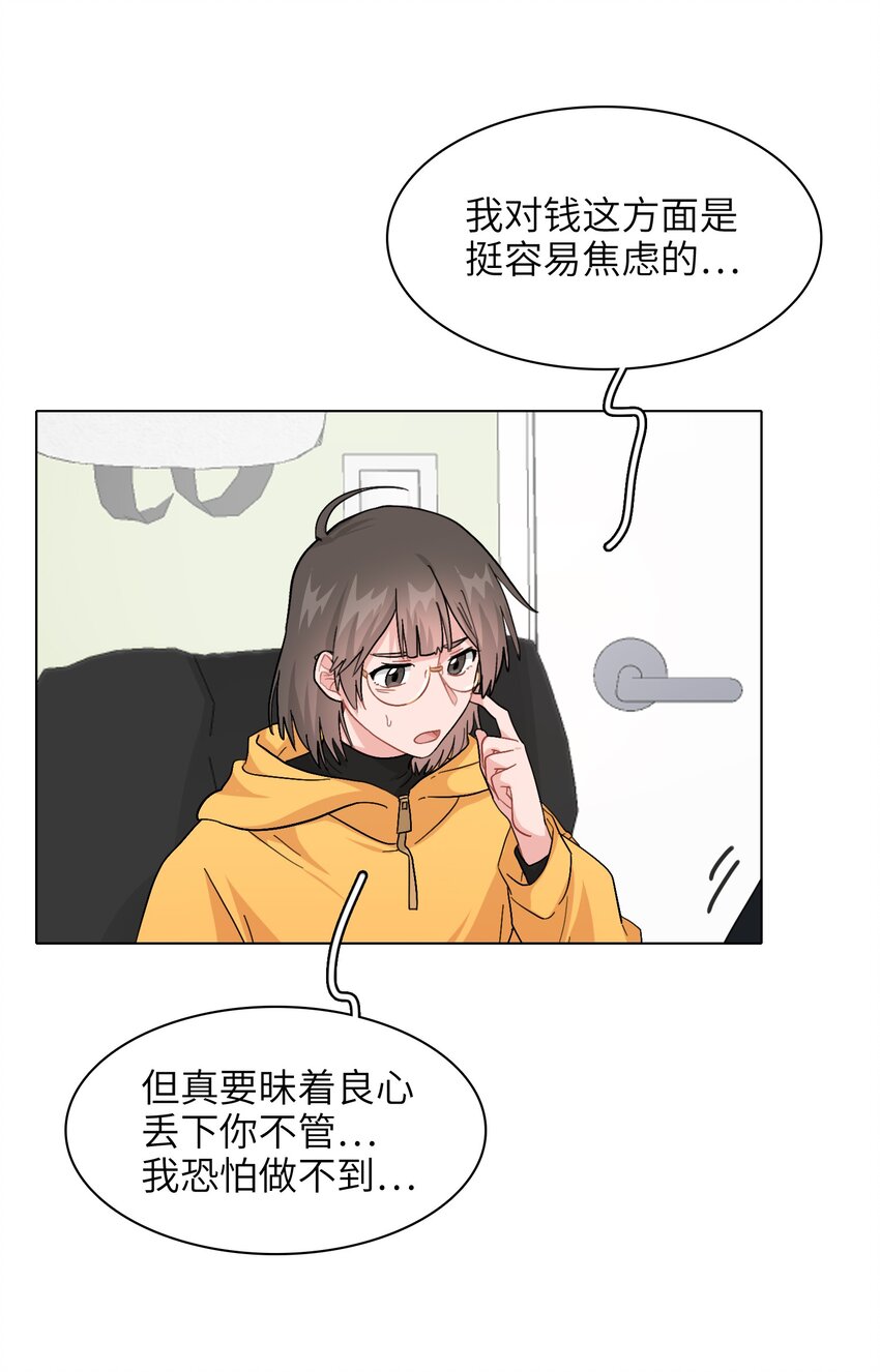 007 放下你的架子！15