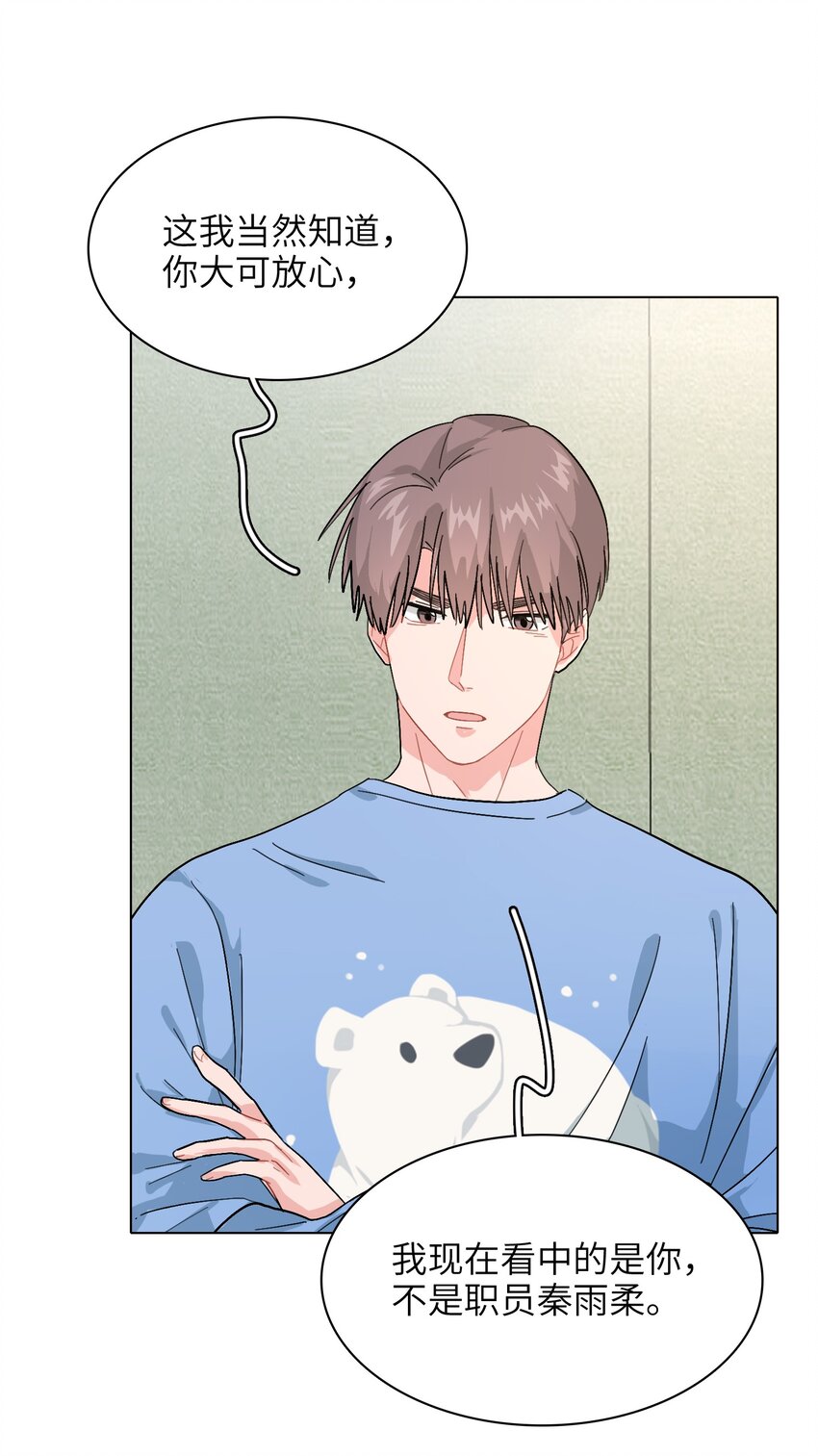 013 你不应该高兴吗？6