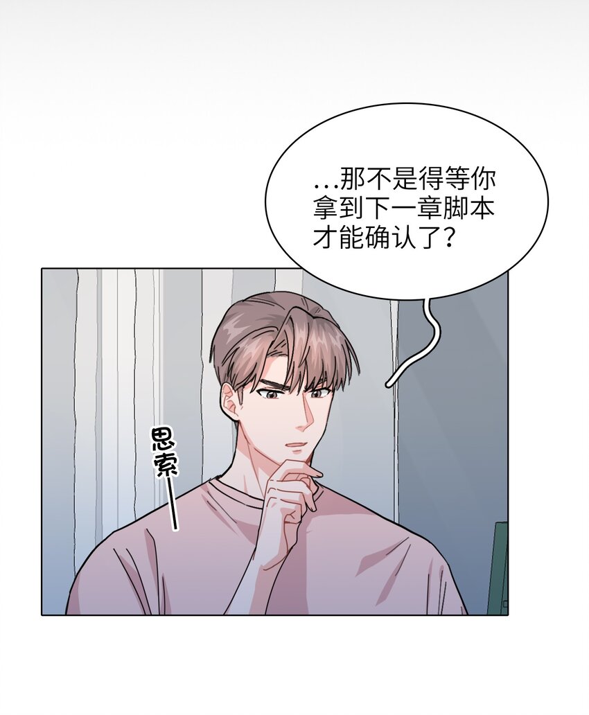 004 不要添乱啊！17