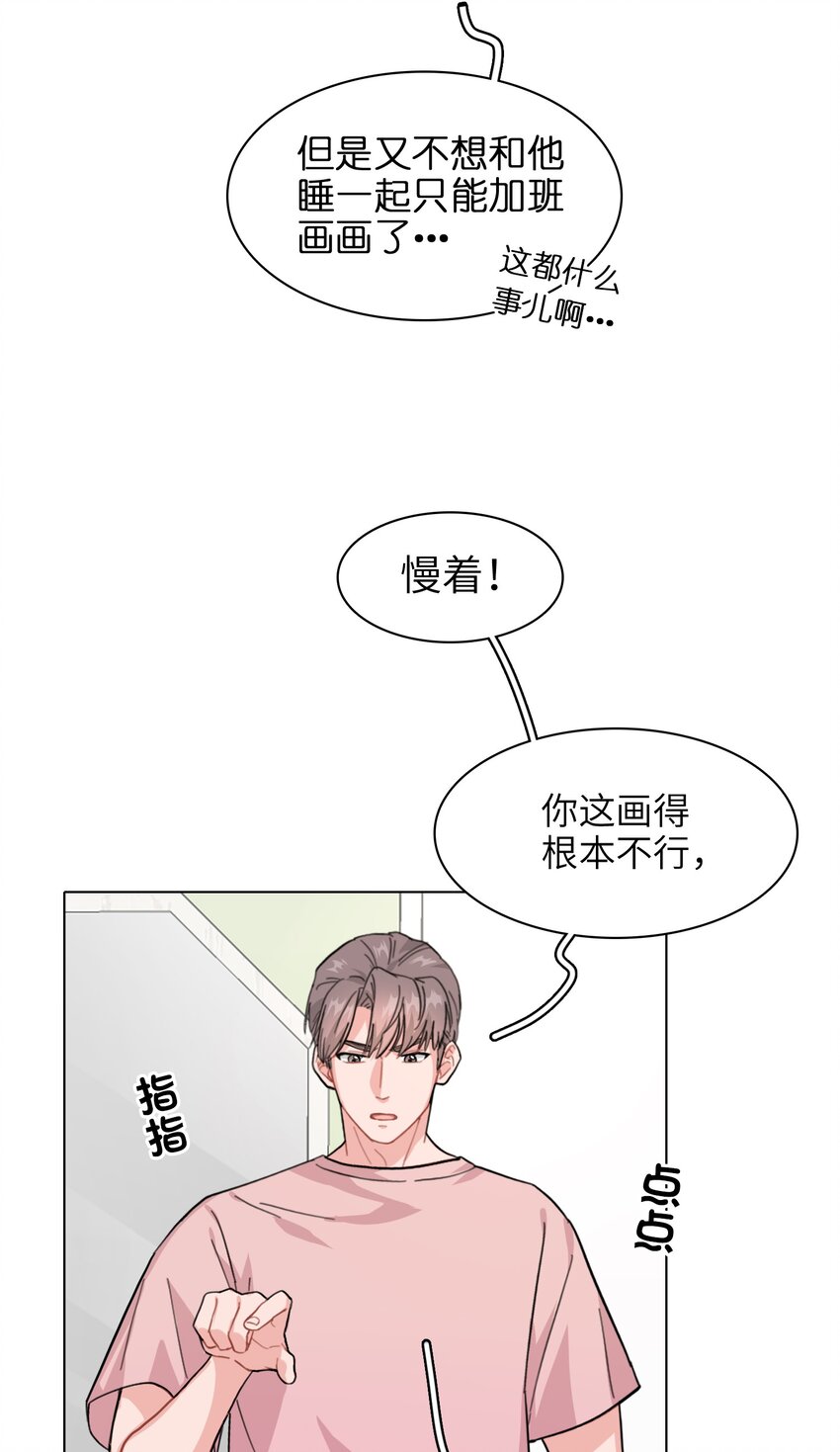 003 女人，我想你是……25