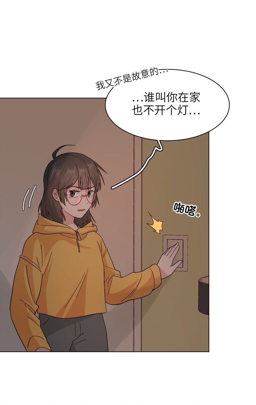 010 被富婆看上了？！30