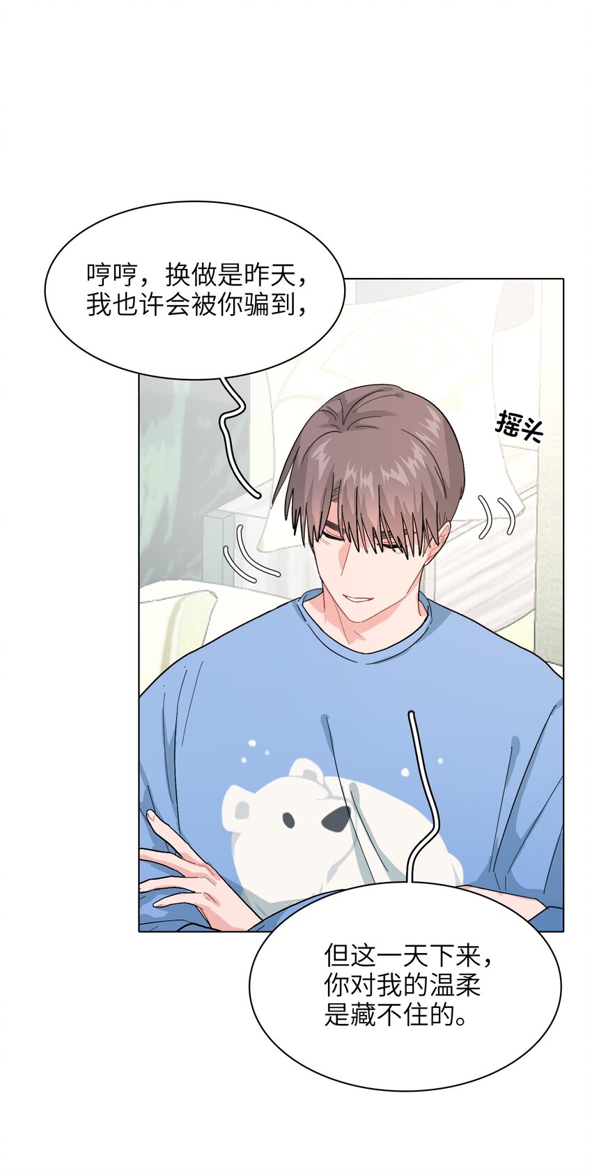 013 你不应该高兴吗？8