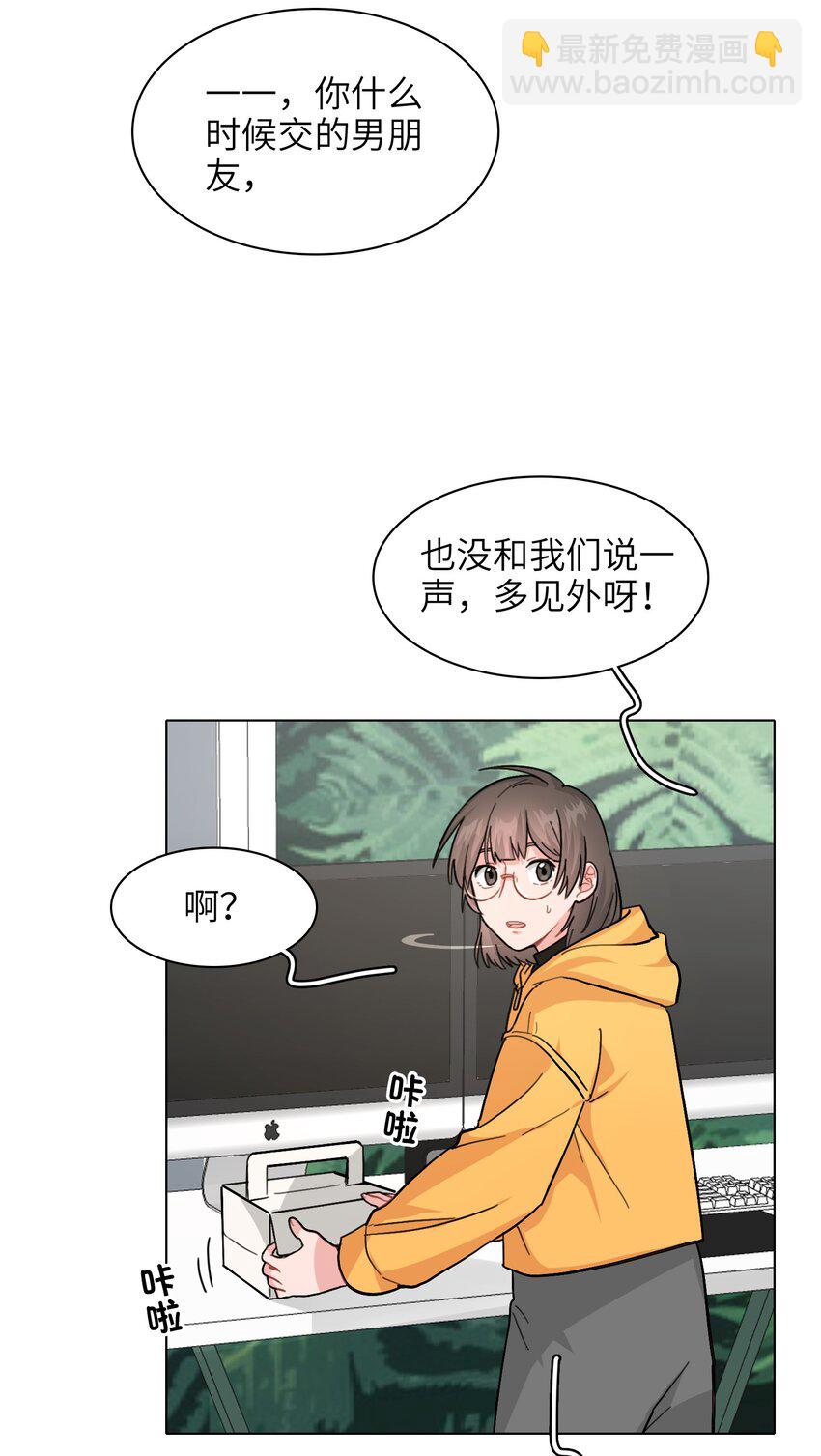 005 这不是你的秘书11