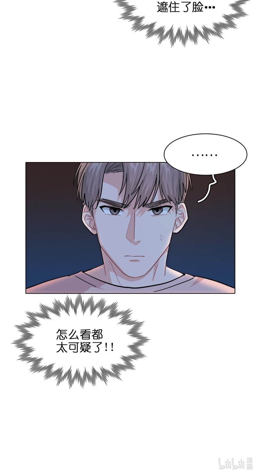 004 不要添乱啊！36