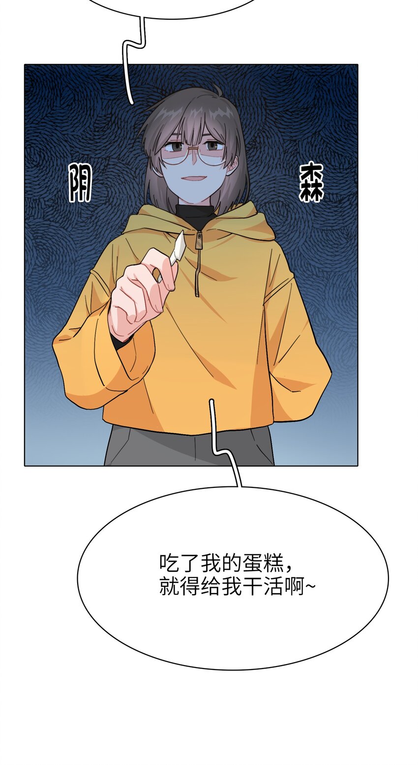 006 什么都要钱的呀！3