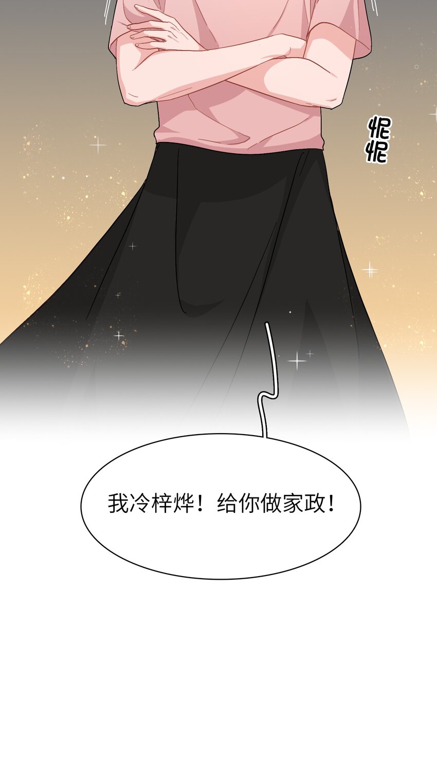 007 放下你的架子！19