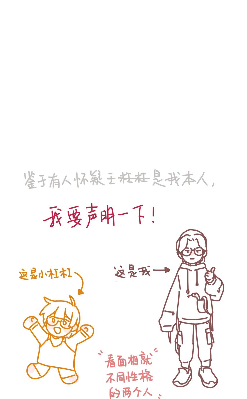 005 这不是你的秘书44