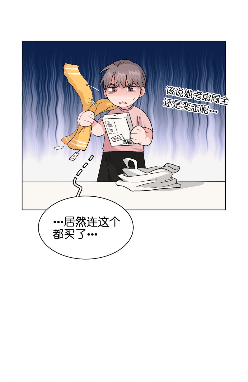 009 别臭美啊，这不都病了！22
