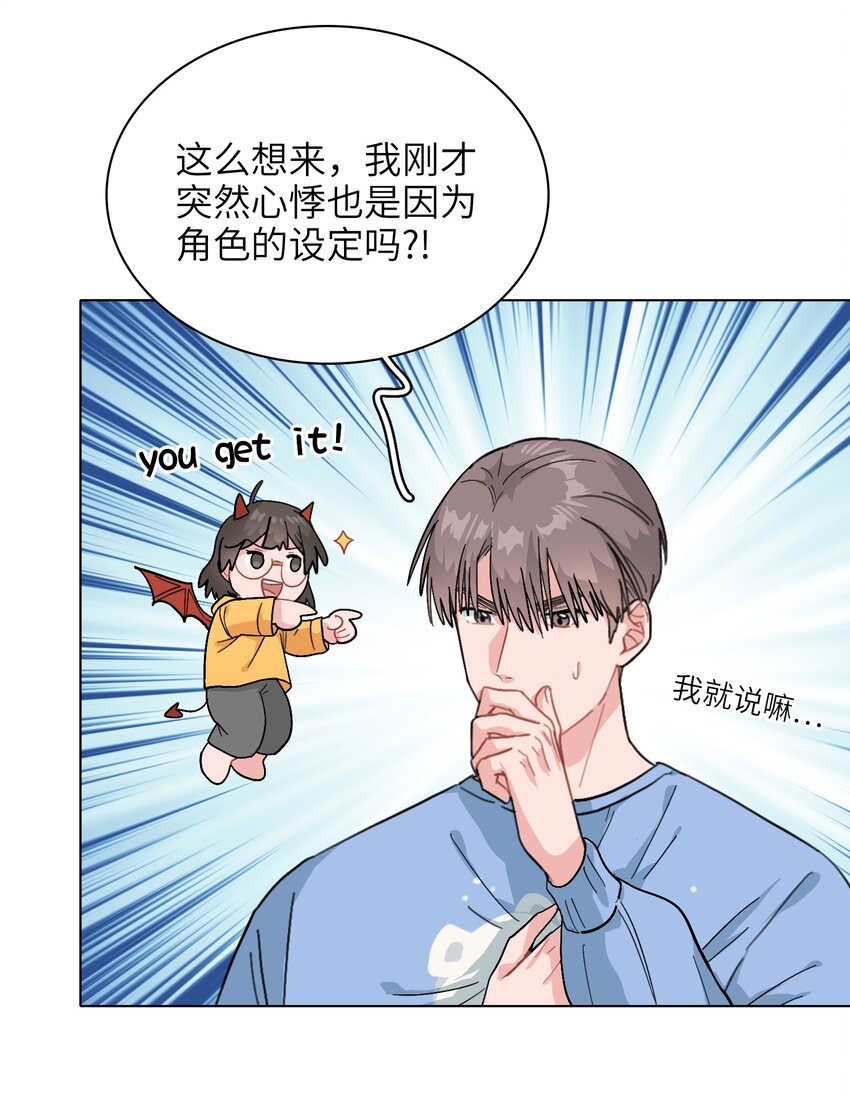 013 你不应该高兴吗？19