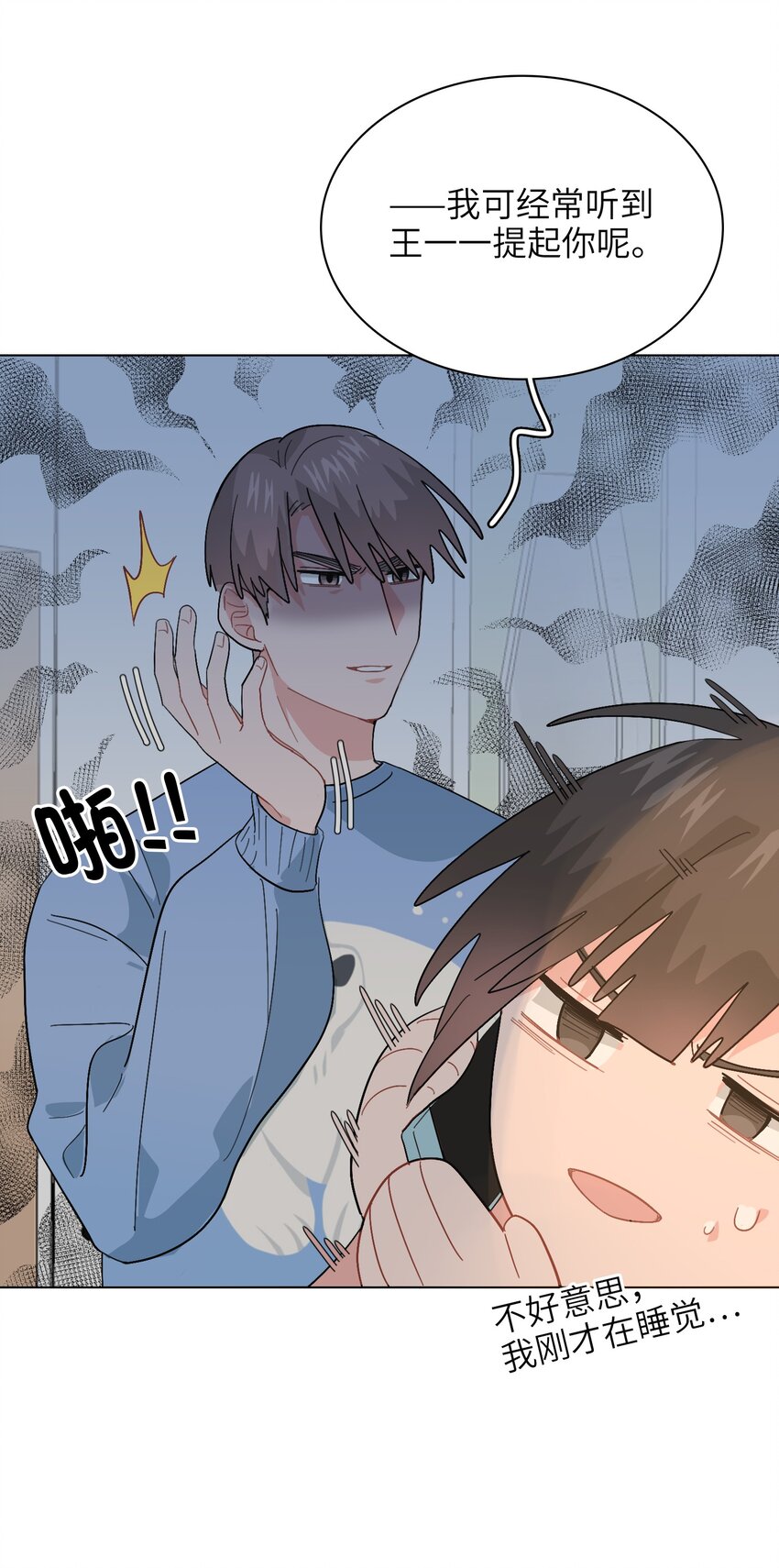 015 工作怎么难得倒我？！28