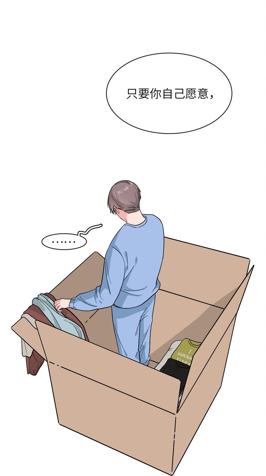 013 你不应该高兴吗？17