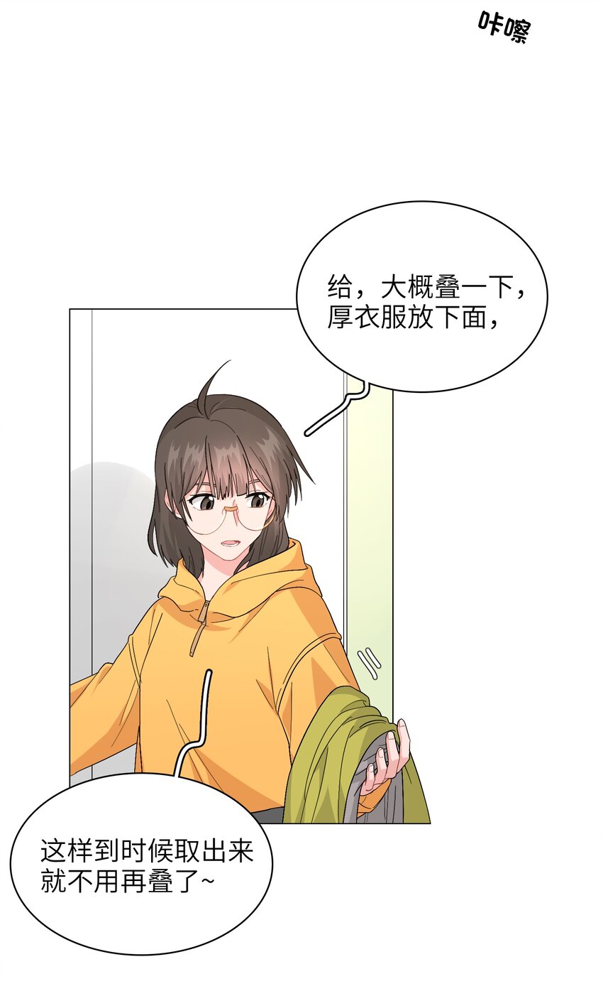 012 想的挺美14