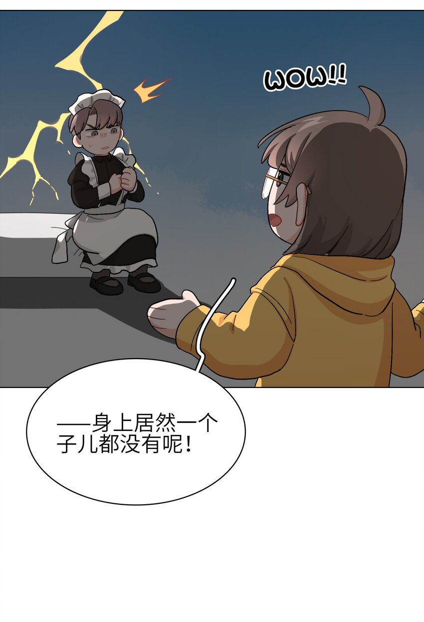 02 可恶，我为什么不受控制！31
