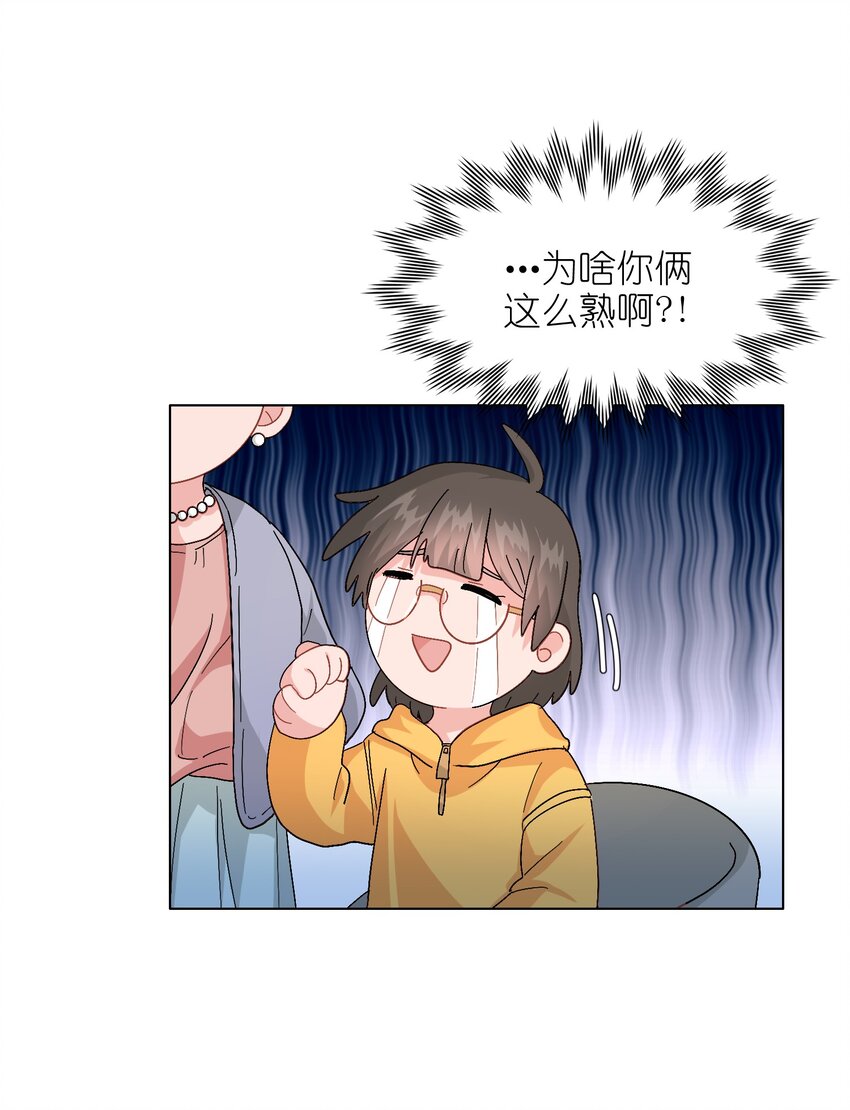 010 被富婆看上了？！11