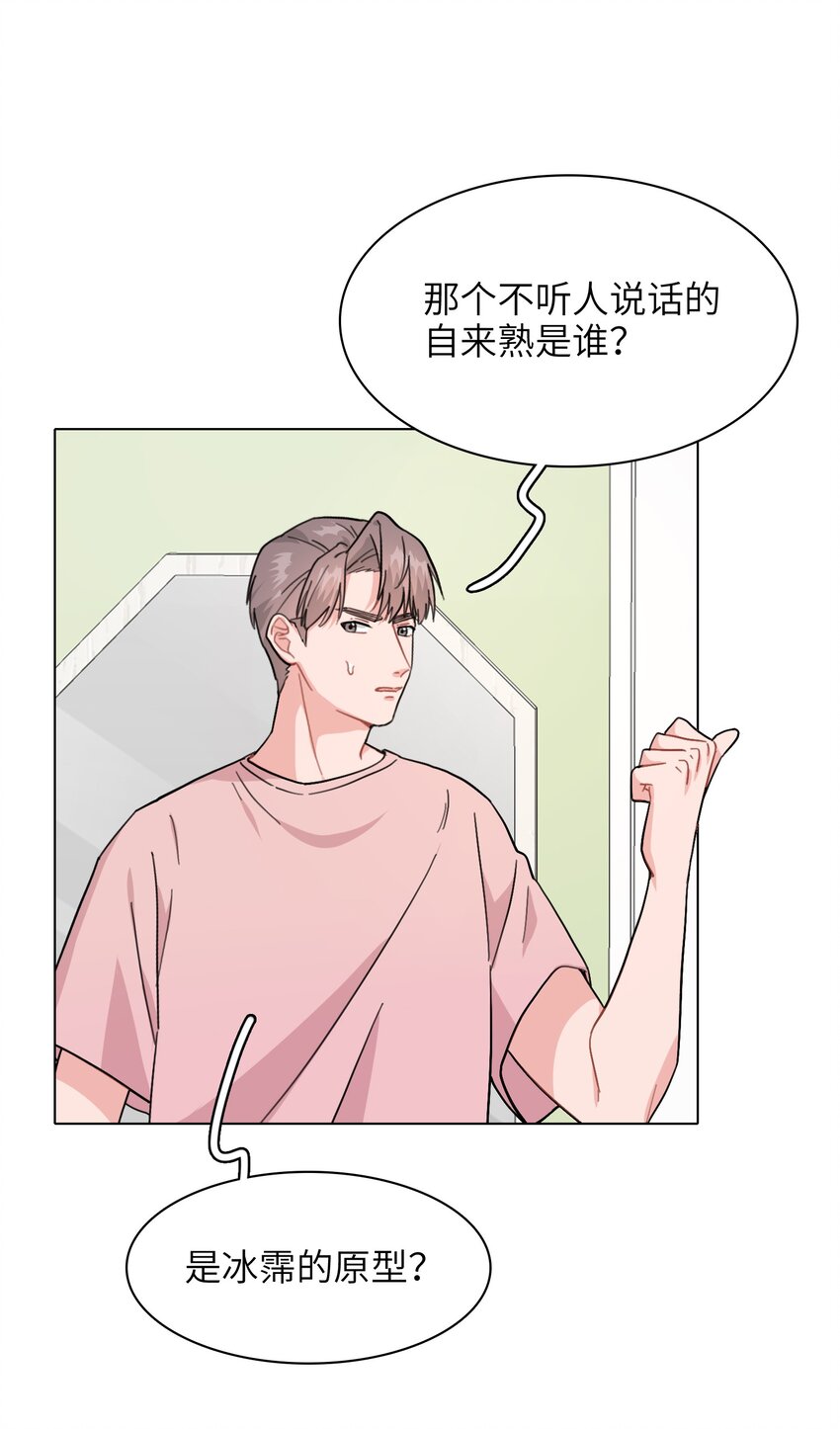 005 这不是你的秘书20