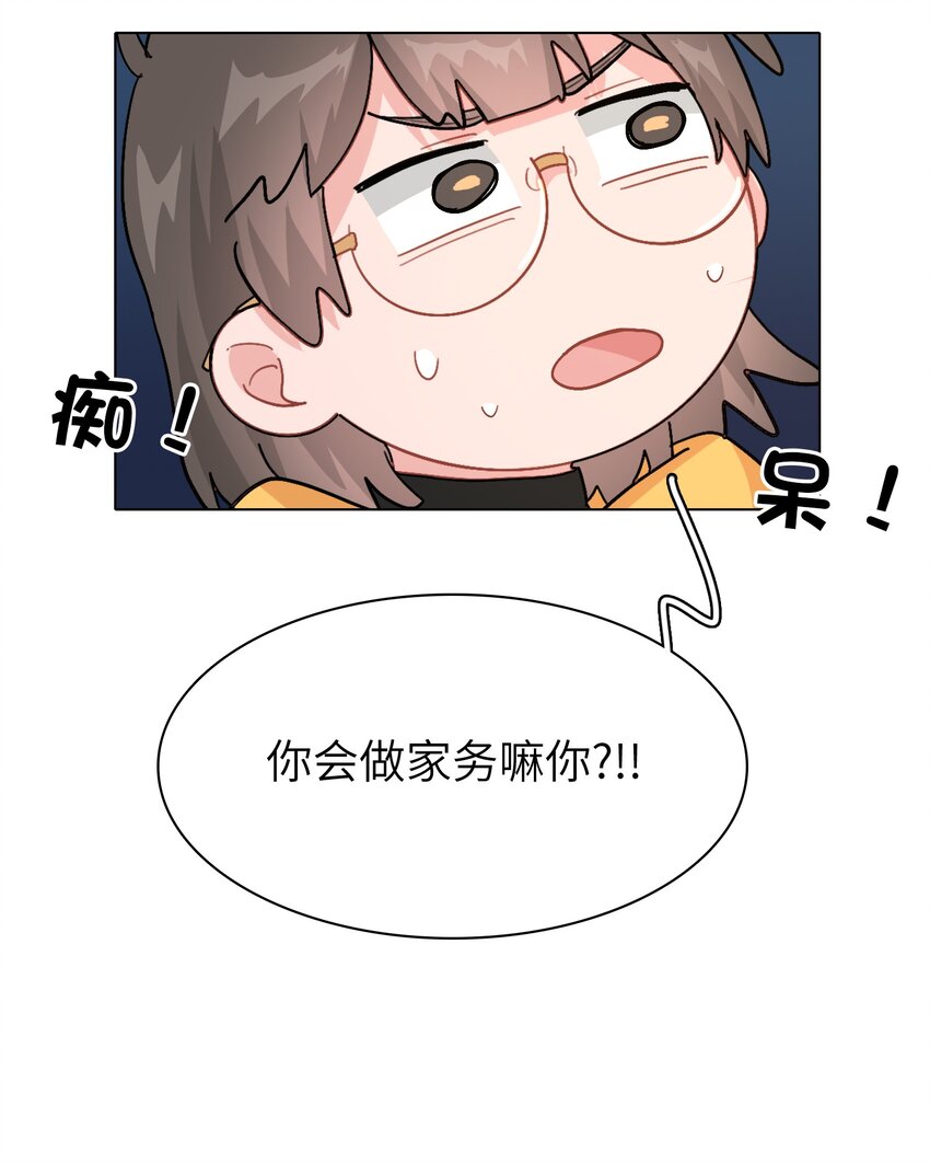 007 放下你的架子！24