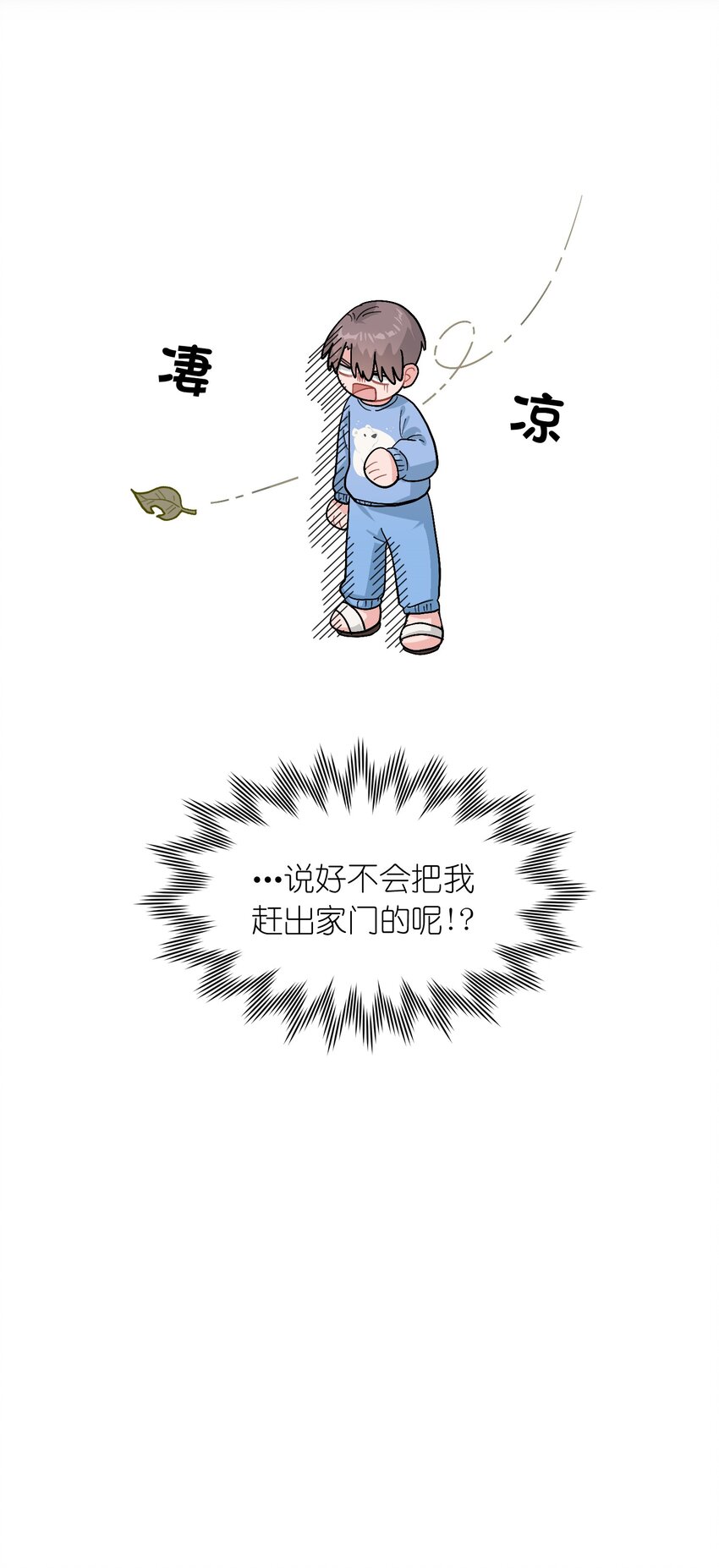 013 你不应该高兴吗？29